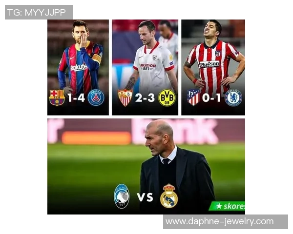 西甲惊现冷门多特蒙德逆转切尔西全场沸腾战报解析