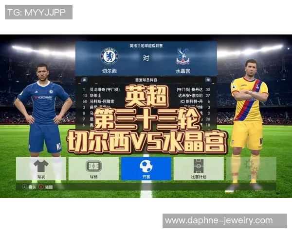 英超激战：尤文图斯逆转切尔西补时绝杀引爆全场激情